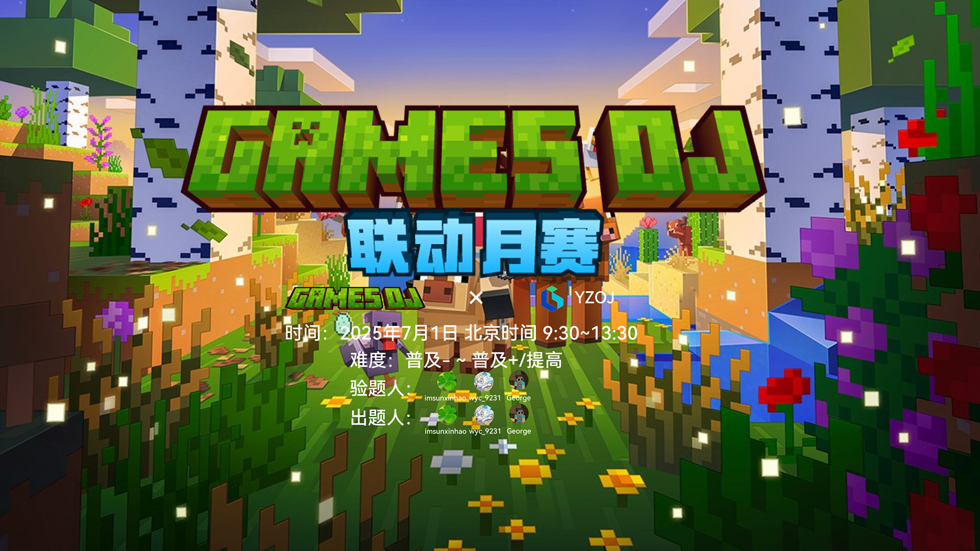 点击跳转